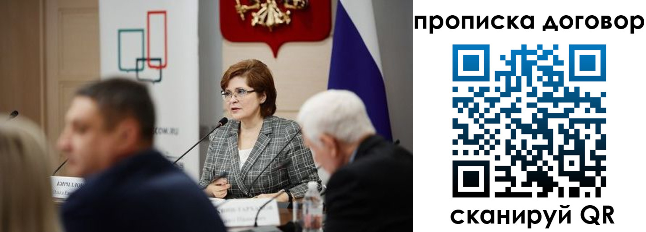 прописка в квартире в Пикалёво