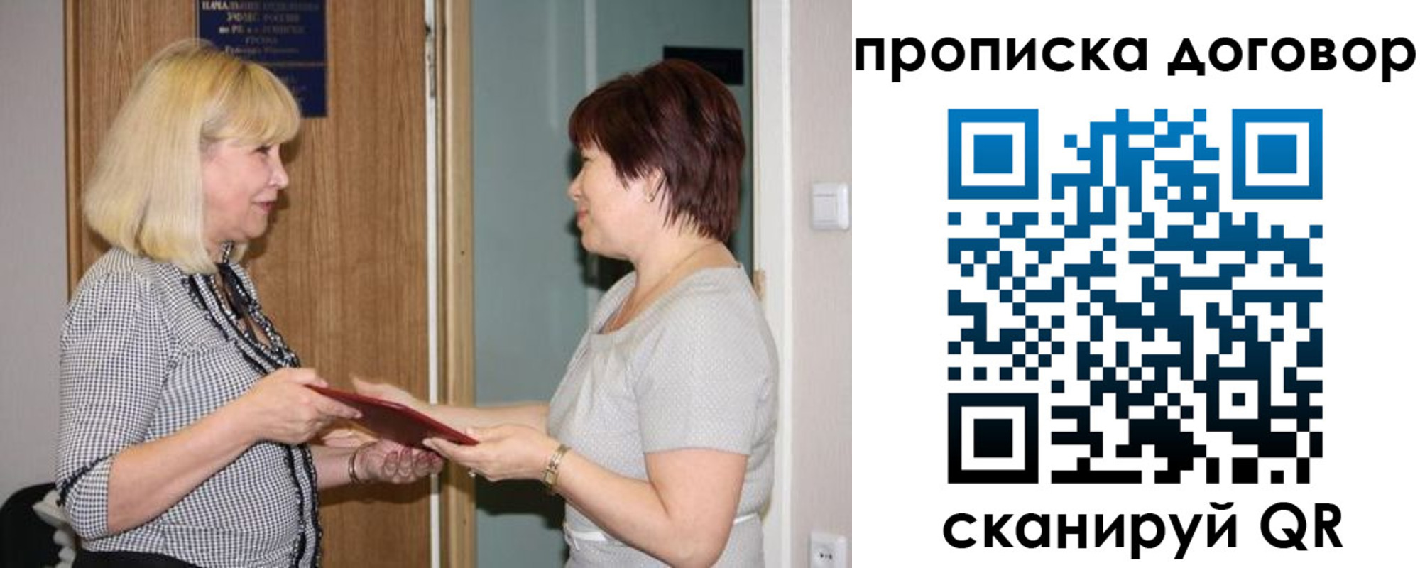 прописка в квартире в Пикалёво