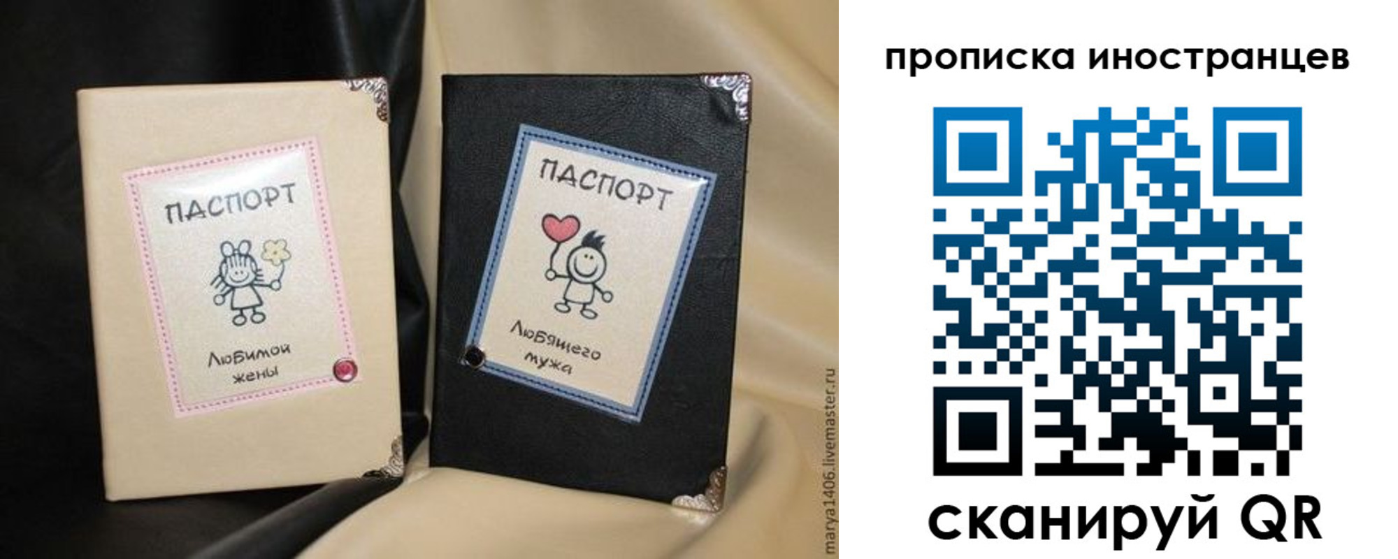прописка в квартире в Пикалёво